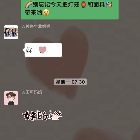 小三班2月第一周精彩回顾