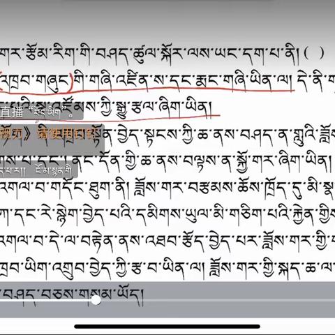 སློབ་ཁྲིད་ཀྱི་ཡུལ་དངོས།