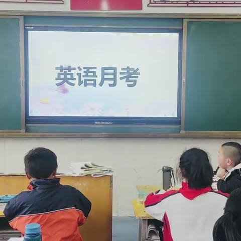 南阳市第三十三小学英语月考