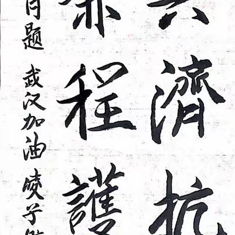 疫情中的小悟