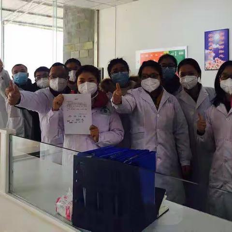 “疫”战到底   绝不放弃✊