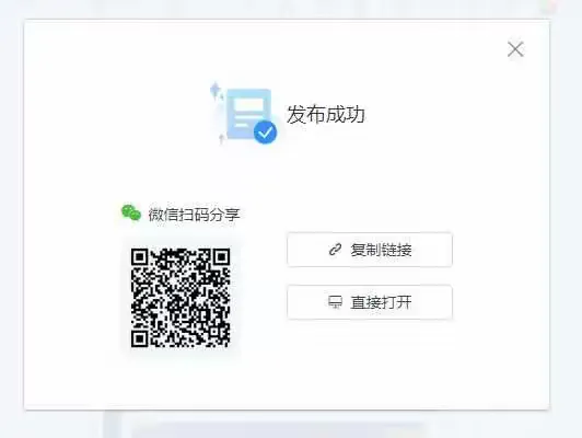 美篇网页版使用步骤
