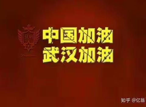 体育课—室内素质练习小组合