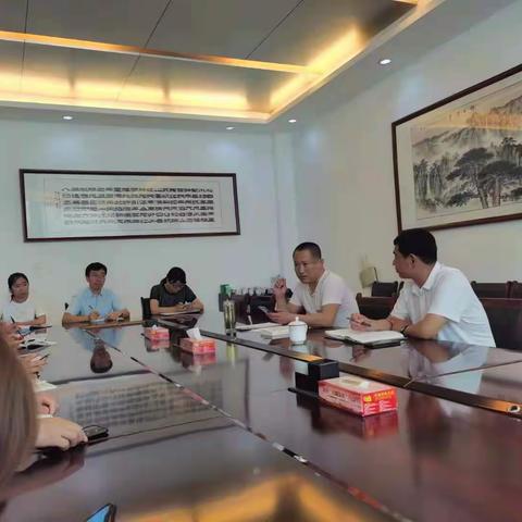 智远街道召开纪检监察工作安排部署会