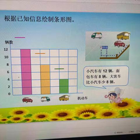 线上学习不停步，齐心协力促成长——四年级数学组集体备课