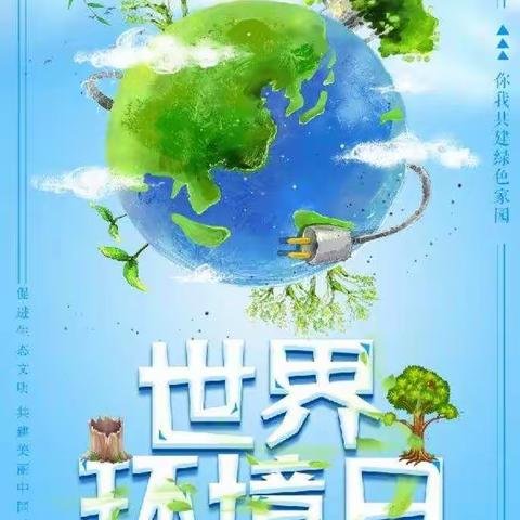 “亲子同乐，创意无限”津南四幼和枫园大班组亲子制作环保时装