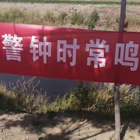 官庄小学防溺水水域巡查