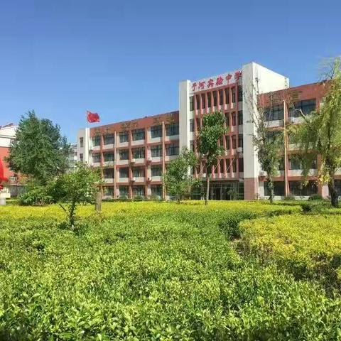 于河实验中学线上家长讲堂第四讲——当青春期孩子遭遇挫折感，父母该怎么做？