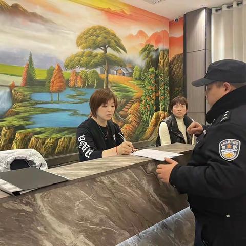 公安阎良分局振兴派出所对辖区酒店开展实名制登记检查