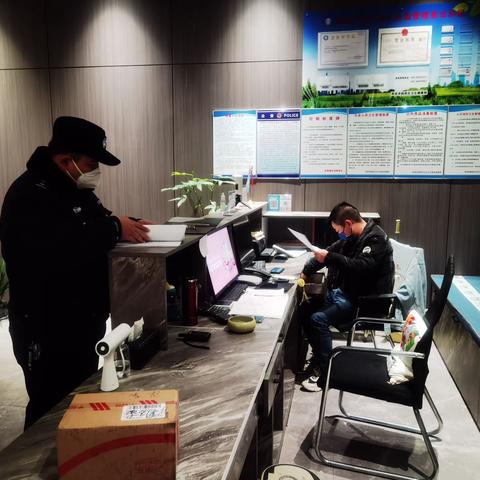 公安阎良分局振兴派出所对辖区酒店开展安全检查