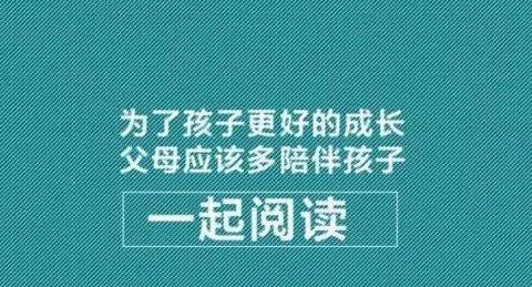 戎州路幼儿园第八届读书节开幕啦～~