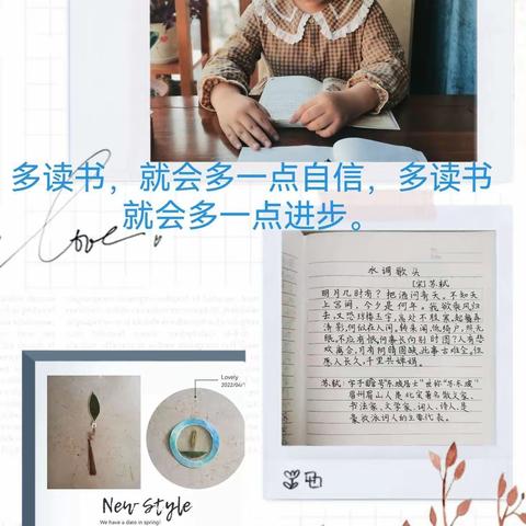 三年八班 读书活动 2022.4