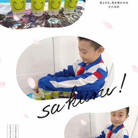 三年八班 “科技兴国 强国有我”科技大比拼活动