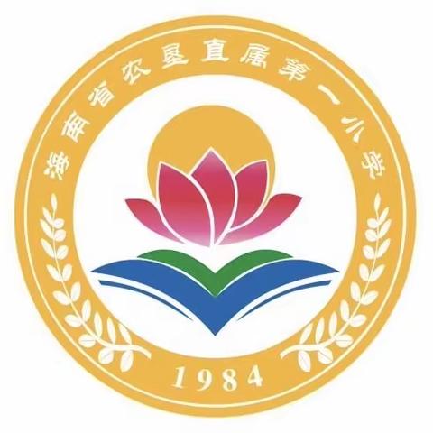 落实全员核酸，守护平安校园——海南省农垦直属第一小学全体师生核酸检测工作纪实一