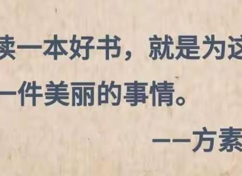 “借国培东风，整本书阅读学与思”-2022年“国培计划”贵港市统筹培训学习—小学语文统编教材及课标专项培训