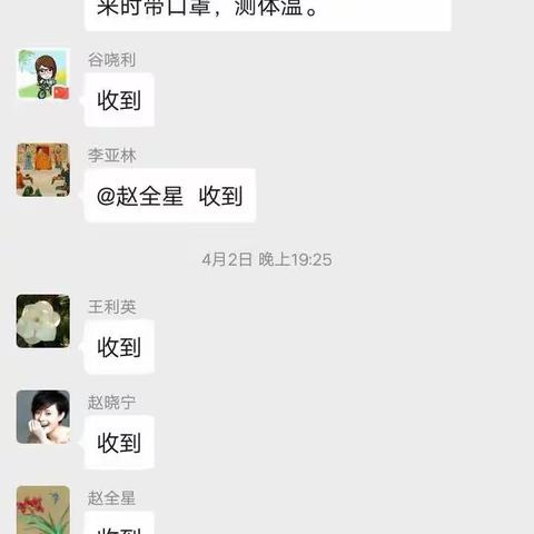 拨开云雾，终于见到你--南乐二中八九班家访