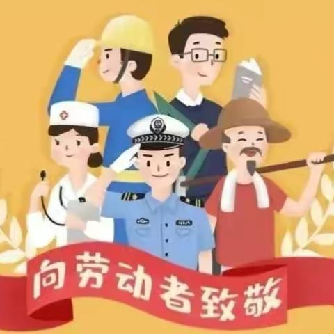 云相伴，爱守护——烟台市市级机关幼儿园天线宝宝班线上活动周总结（五）