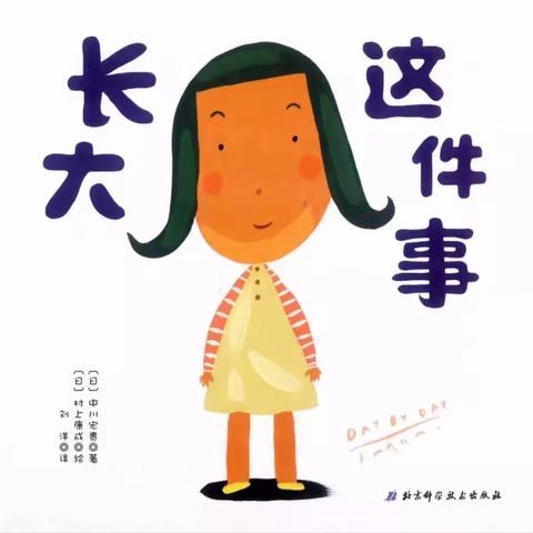 红幼亲子乐园（第40期）