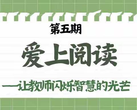 【微论坛】伊犁州红旗幼儿园书记（园长）领航工作室