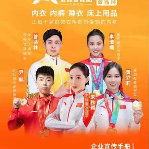 爱翘为爱而生存