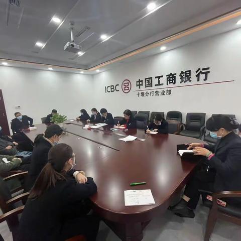 营业部营业室召开10月案防分析会