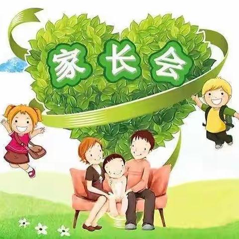 东宋幼儿园家长会