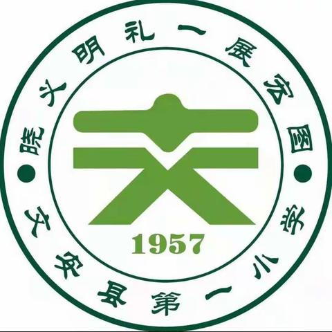 文安一小“推广普通话 喜迎二十大”系列活动