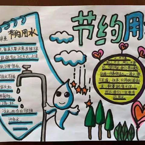 世界水日，红领巾在行动！