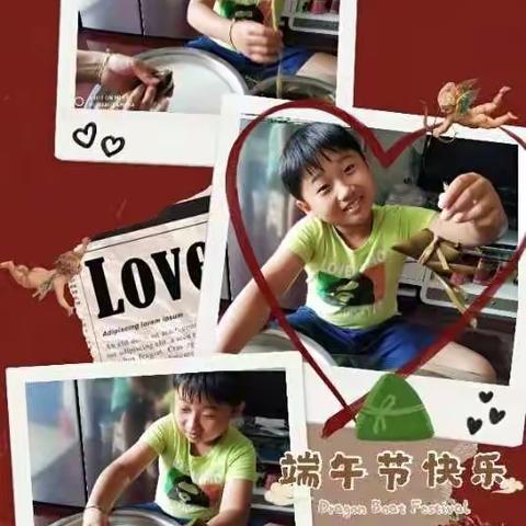 粽香情浓 端午安康