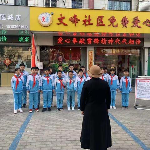 学习雷锋精神，争做毓秀好少年                   ——毓秀路小学五（5）班学雷锋活动美篇