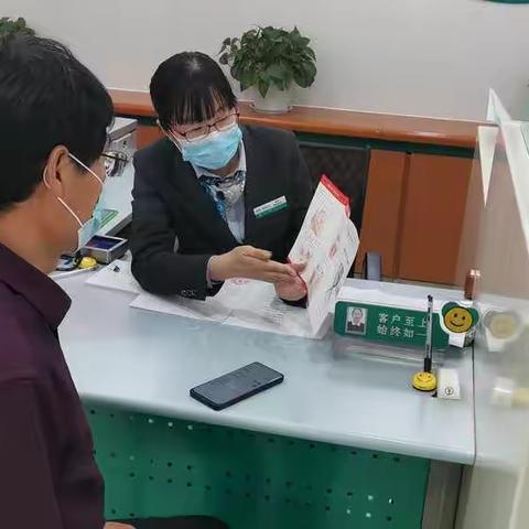 为维护好消费者权益，莱芜农行营业部这样做