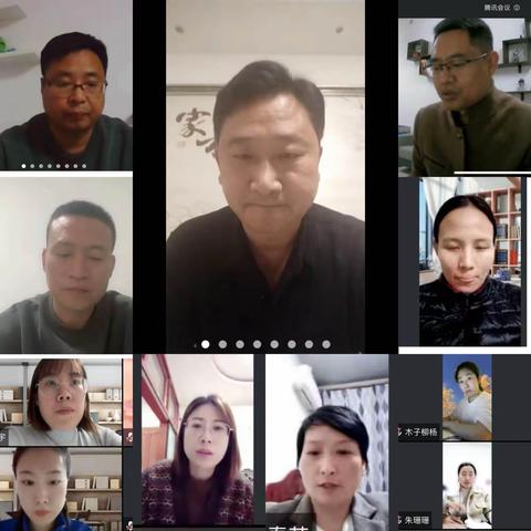 相聚云端，共话成长——臧村中学网课阶段性三会