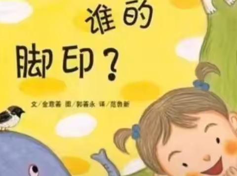 百善镇中心幼儿园上东廓园小班“五一延迟返园”游戏分享(第八期)