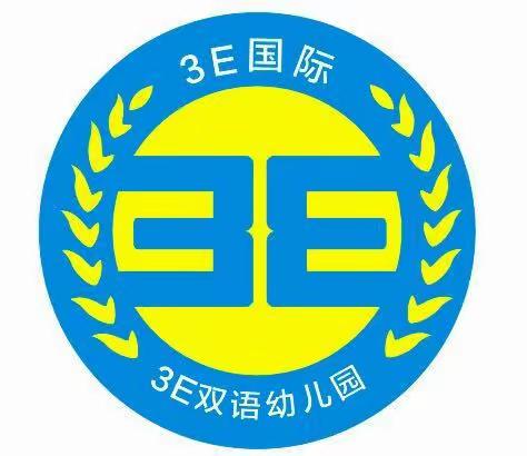 3E双语幼儿园2017年秋游记