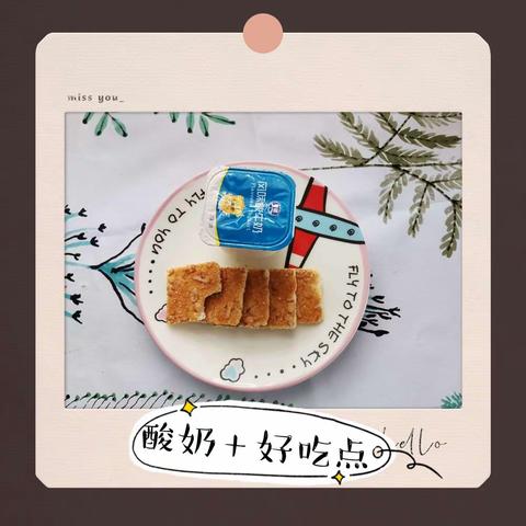 美味一刻