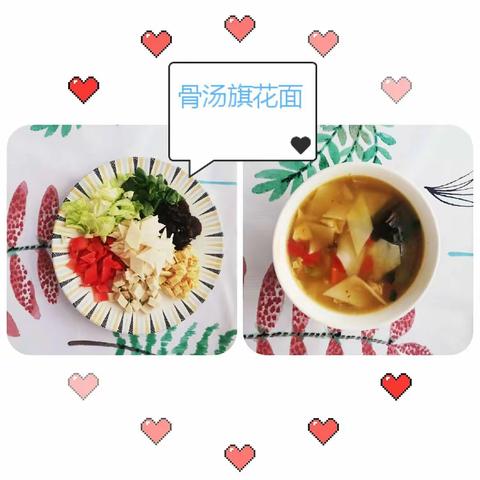 美味一刻