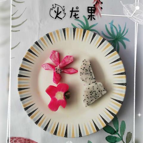 美味一刻