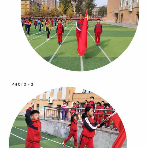 和平小学五（4）中队”九九重阳节，浓浓敬老情“主题升旗仪式