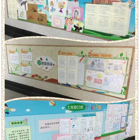 华育学校班级走廊文化墙异彩纷呈