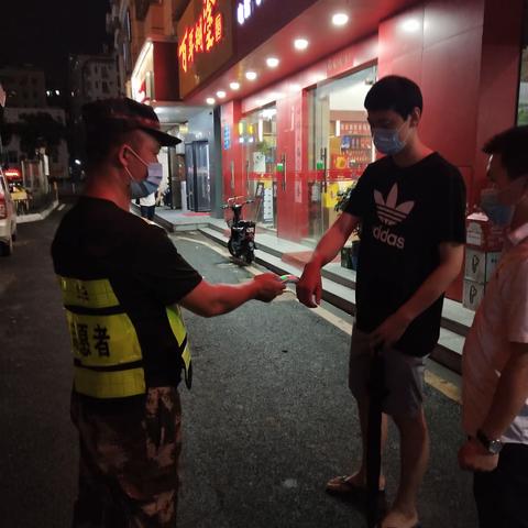 水尾防疫卡点