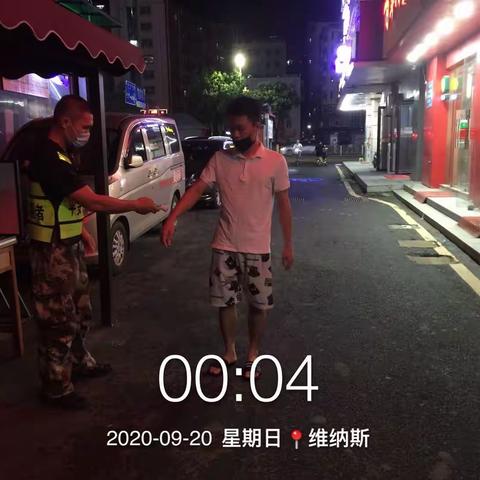 水尾防疫卡点