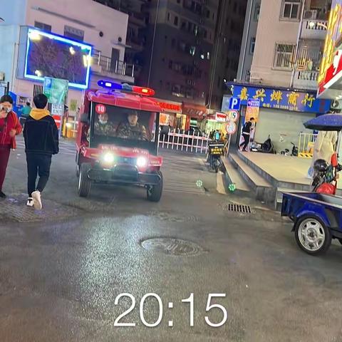 1月31号（年初十）水尾物业消防安全巡逻