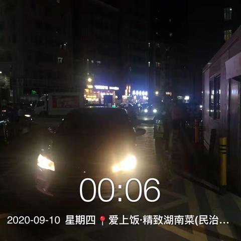 水尾防疫卡点