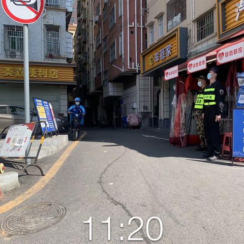 年初一至年初六水尾卡点