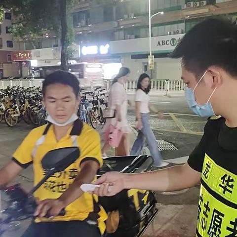 水尾防疫卡点