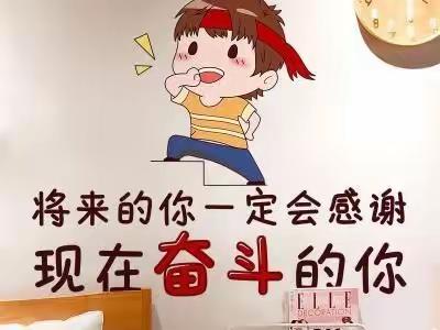 年少正是读书时，莫负暑假好时光—九年级一班暑假风采展