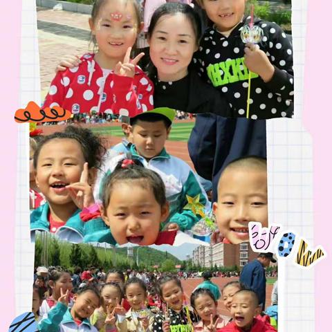 “ 以梦为马    不负韶华 ”——绥阳第一小学六年一班毕业美篇