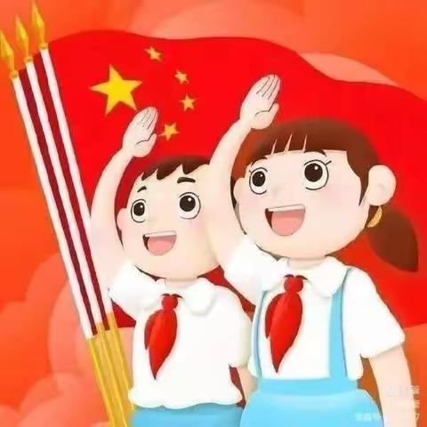 “喜迎二十大，争做好队员”——通海口镇第二小学少先队入队仪式