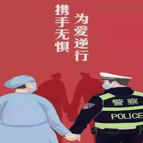 《游仙医警夫妻携手阻击疫情》