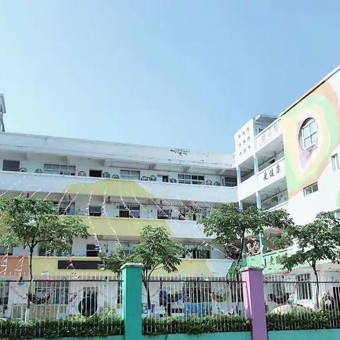 新溪幼儿园毕业典礼邀请函